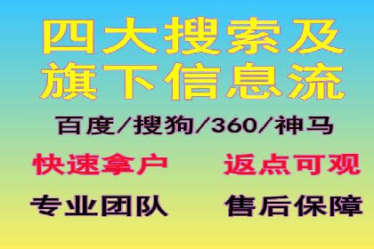 从零到一：网络推广开户实操案例分享