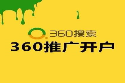 sem运营公司成功案例分享