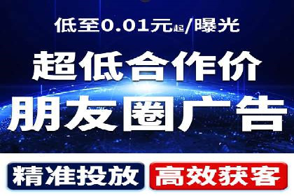 百度竞价排名案例：如何实现精准营销